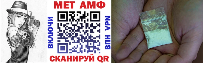 где можно купить наркотик  Унеча  АМФЕТАМИН 97% 