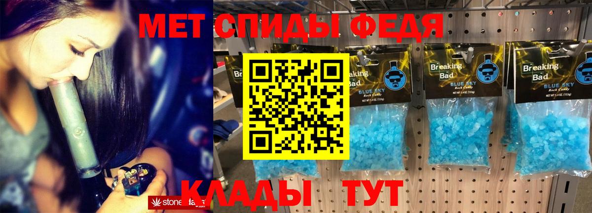 Амфетамин 98% Унеча