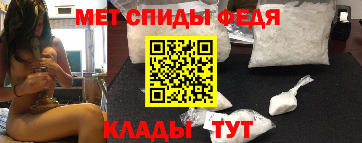 АМФ кристаллы  Вход с VPN  Как найти наркотики?  A PVP СК   Меф кристаллы  Унеча  Гашиш  Марихуана 