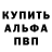 Метадон кристалл Cliff Warden