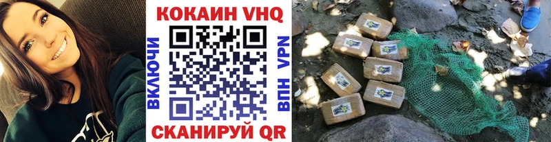 купить   Унеча  Кокаин 97% 