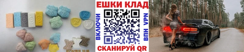 Ecstasy 250 мг купить наркоту Унеча