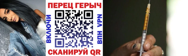 Героин VHQ  мега   Унеча 