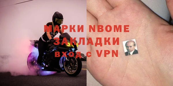а пвп мука Осинники