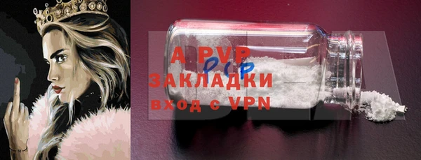 а пвп мука Осинники