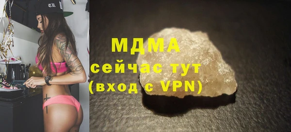 mdma Волосово