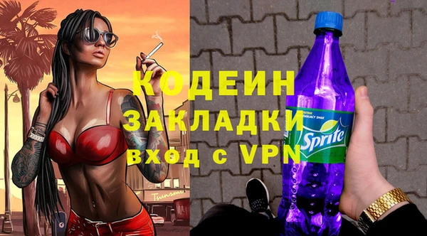 спайс Осташков