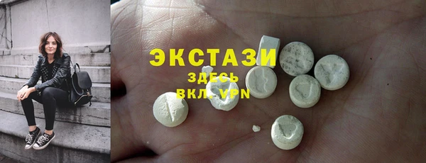 сатива Пересвет