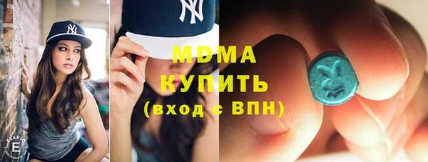 mdma Волосово