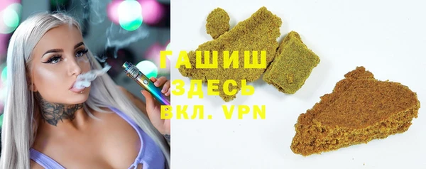 спайс Осташков