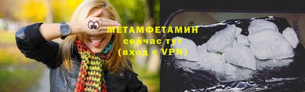 спайс Осташков
