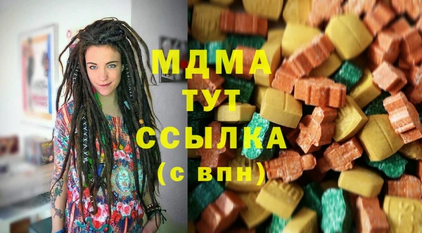 mdma Волосово