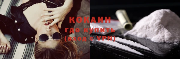 спайс Осташков