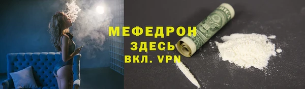а пвп мука Осинники
