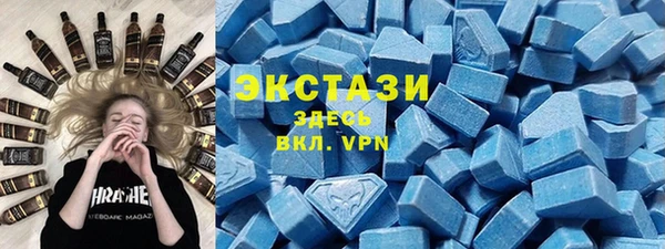 спайс Осташков