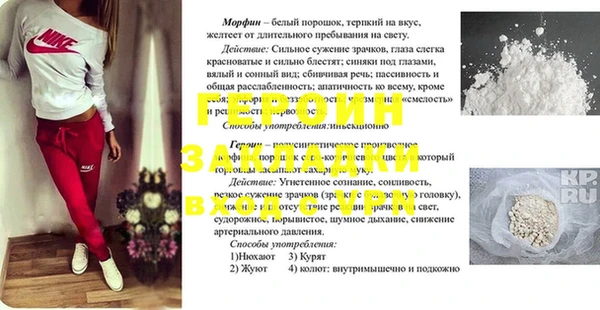 мет Переславль-Залесский