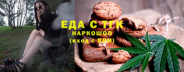 сатива Пересвет