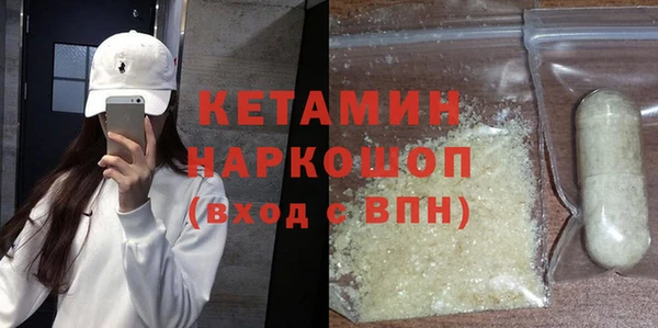 мет Переславль-Залесский