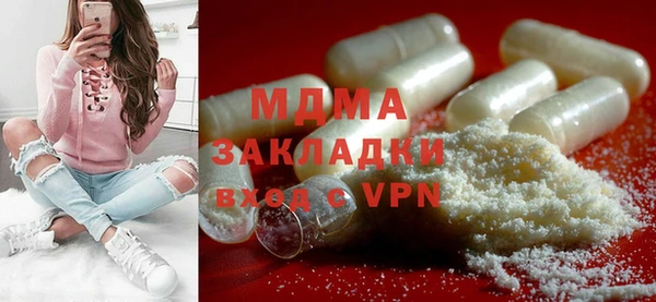 мет Переславль-Залесский