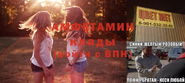эйфоретик Пестово