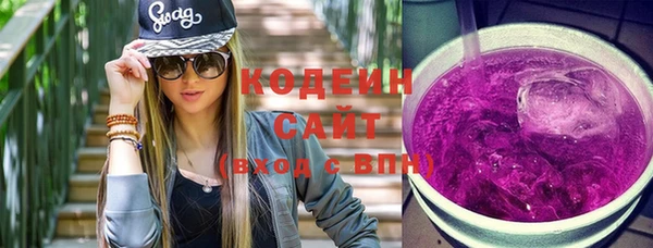 спайс Осташков
