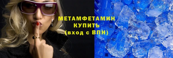 спайс Осташков