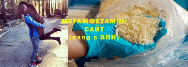 спайс Осташков