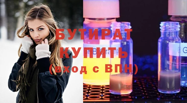 а пвп мука Осинники