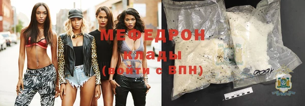 mdma Волосово