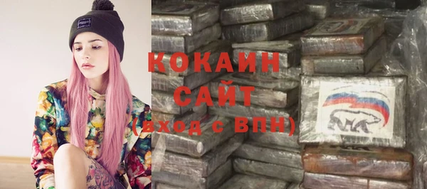 спайс Осташков