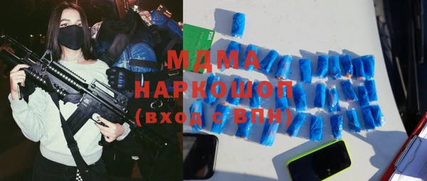 мет Переславль-Залесский