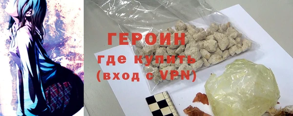 а пвп мука Осинники