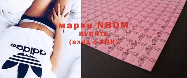 спайс Осташков