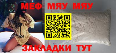 кокаин Балаково