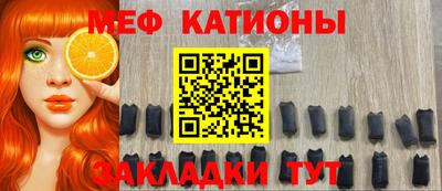 кокаин Балаково