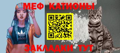 кокаин Балаково