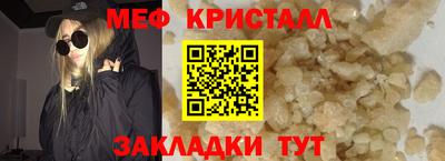 герыч Азнакаево