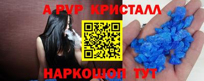 кокаин Балаково