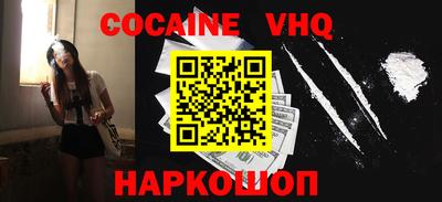 трава Абинск