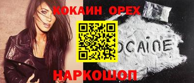 дмт Балашиха