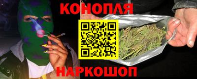 кокаин Балаково