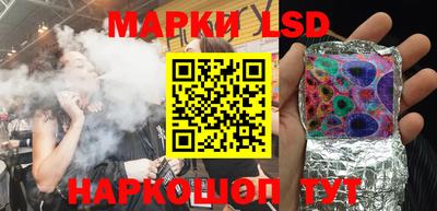 кокаин Балаково