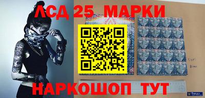 кокаин Балаково