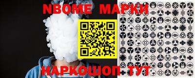 кокаин Балаково