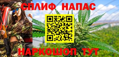 кокаин Балаково