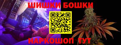 дмт Балашиха