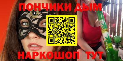 кокаин Балаково