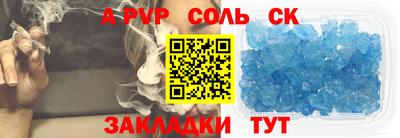 дмт Балашиха