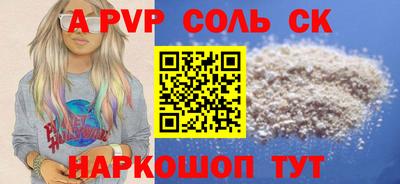 дмт Балашиха