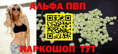 кокаин Балаково